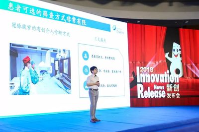 上海科技节|杏脉科技总裁兼CTO房劬:智造健康,从“心”开始
